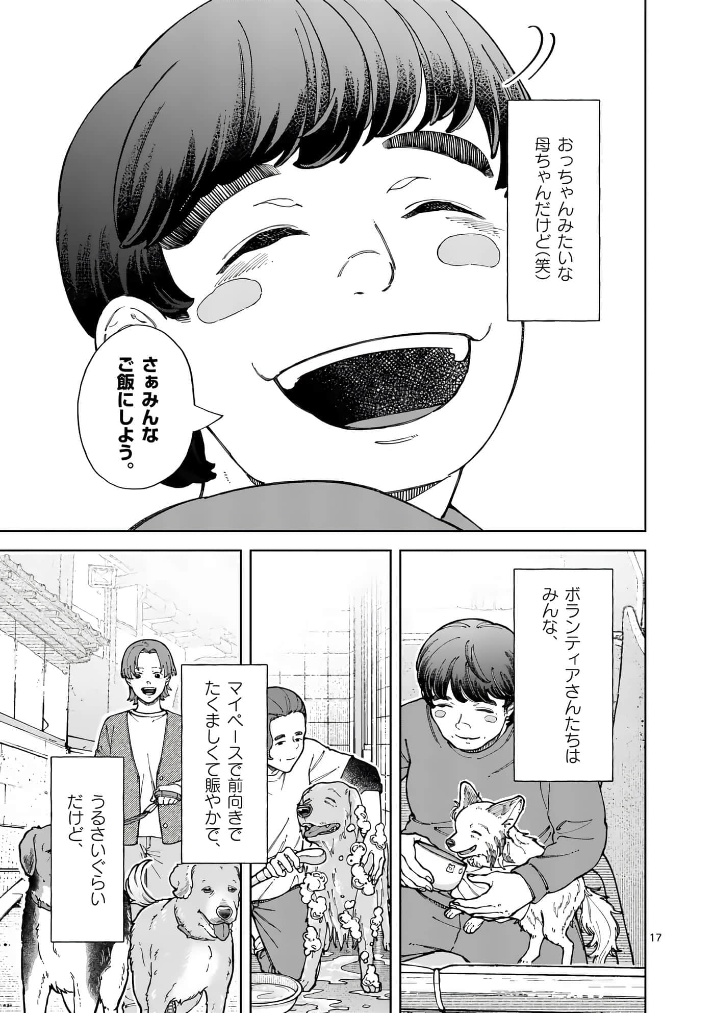 Page 133