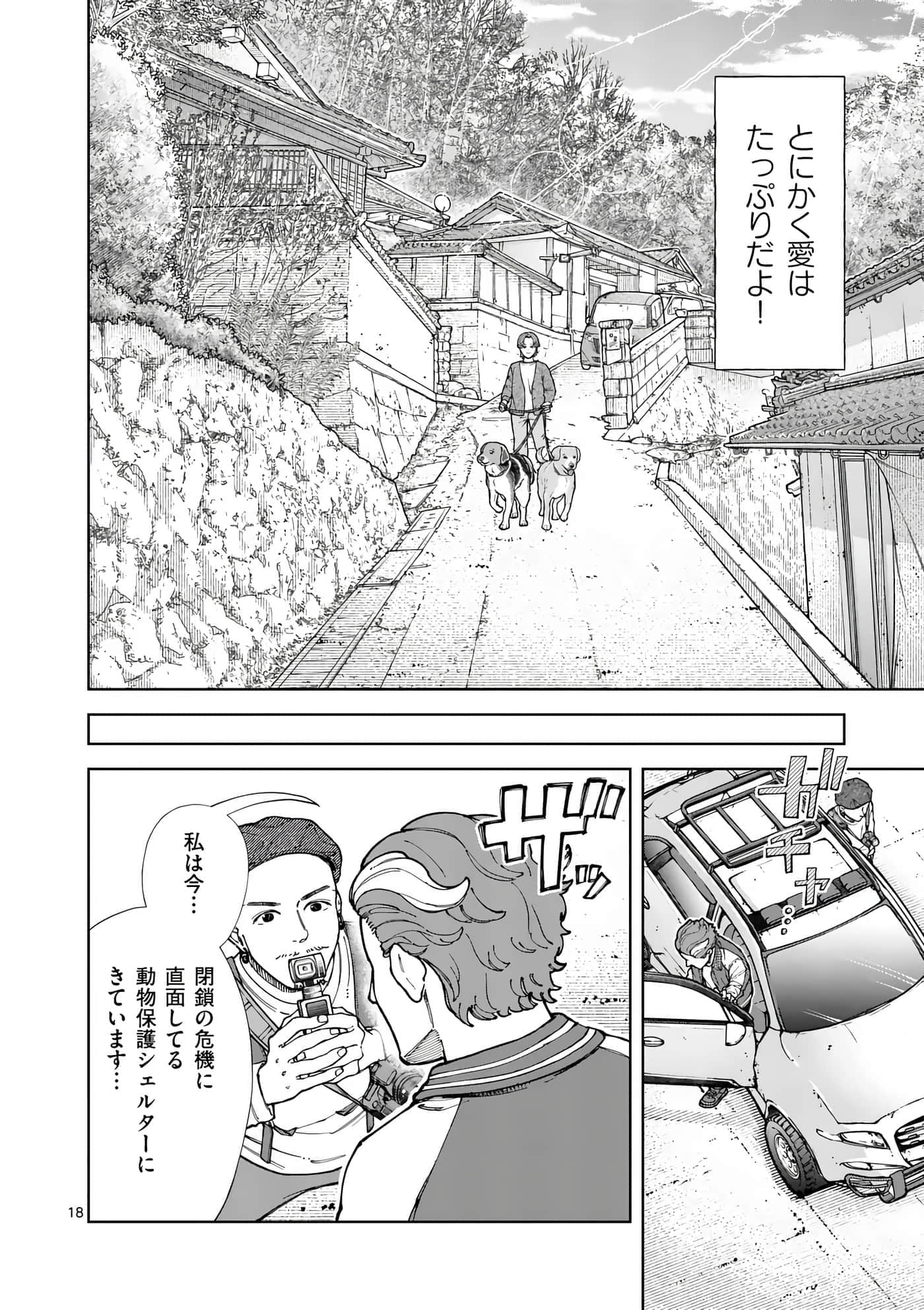Page 134