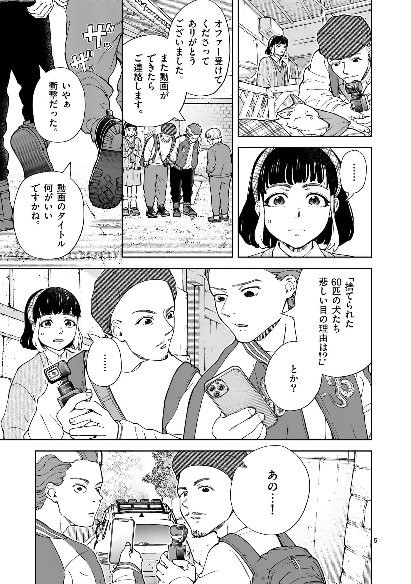 Page 141