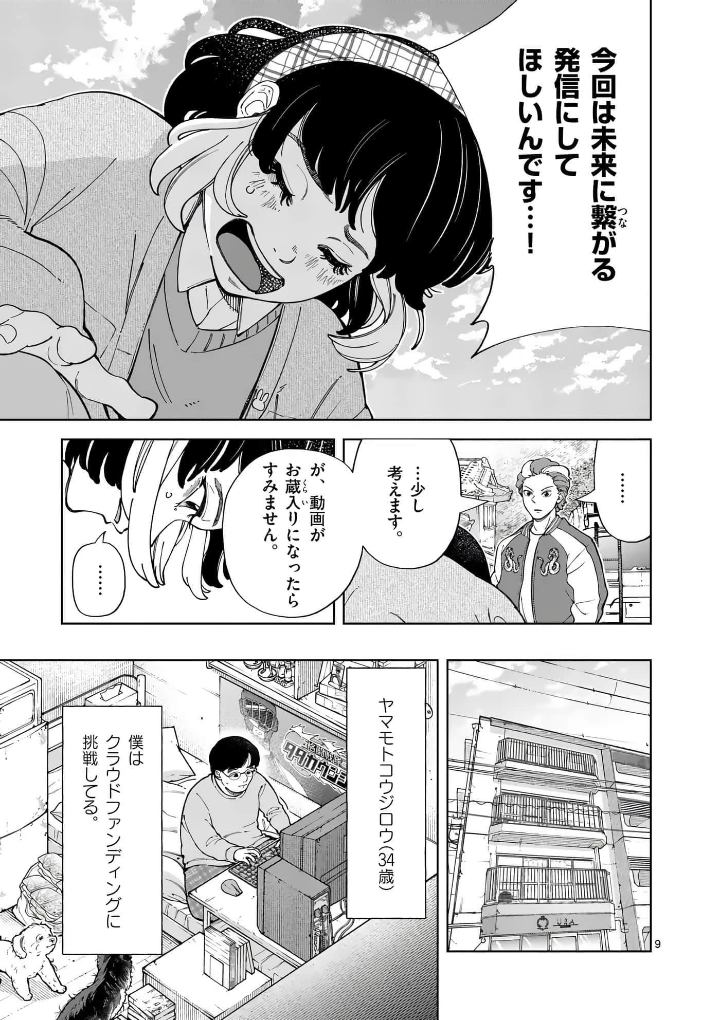 Page 145