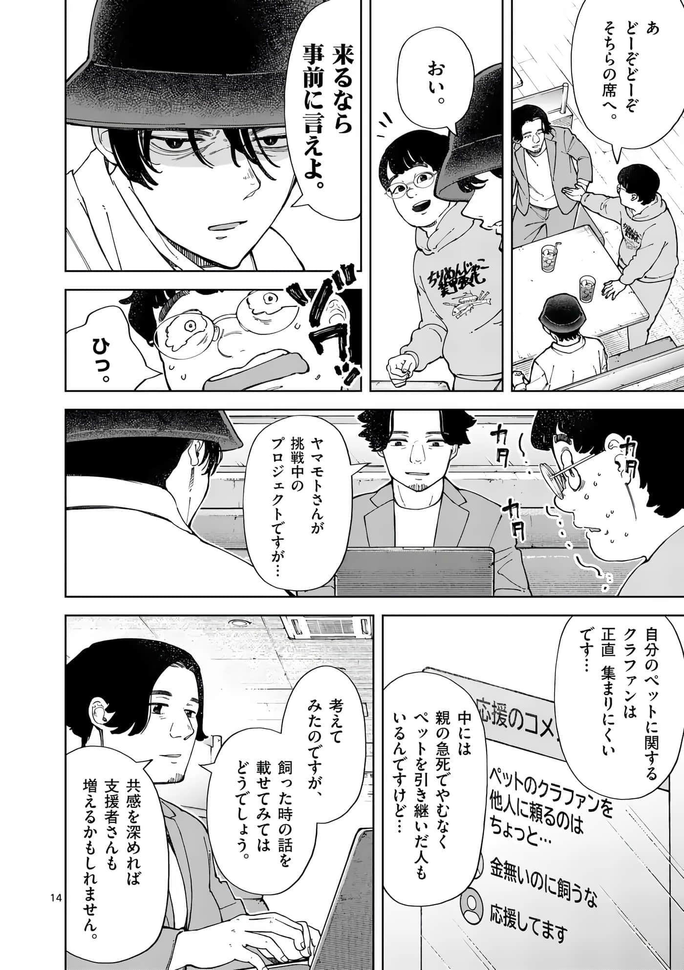 Page 150