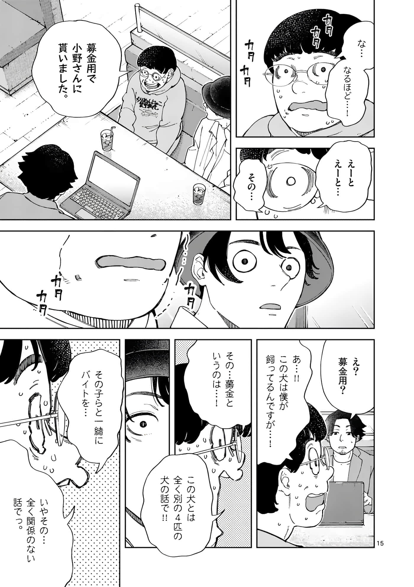 Page 151