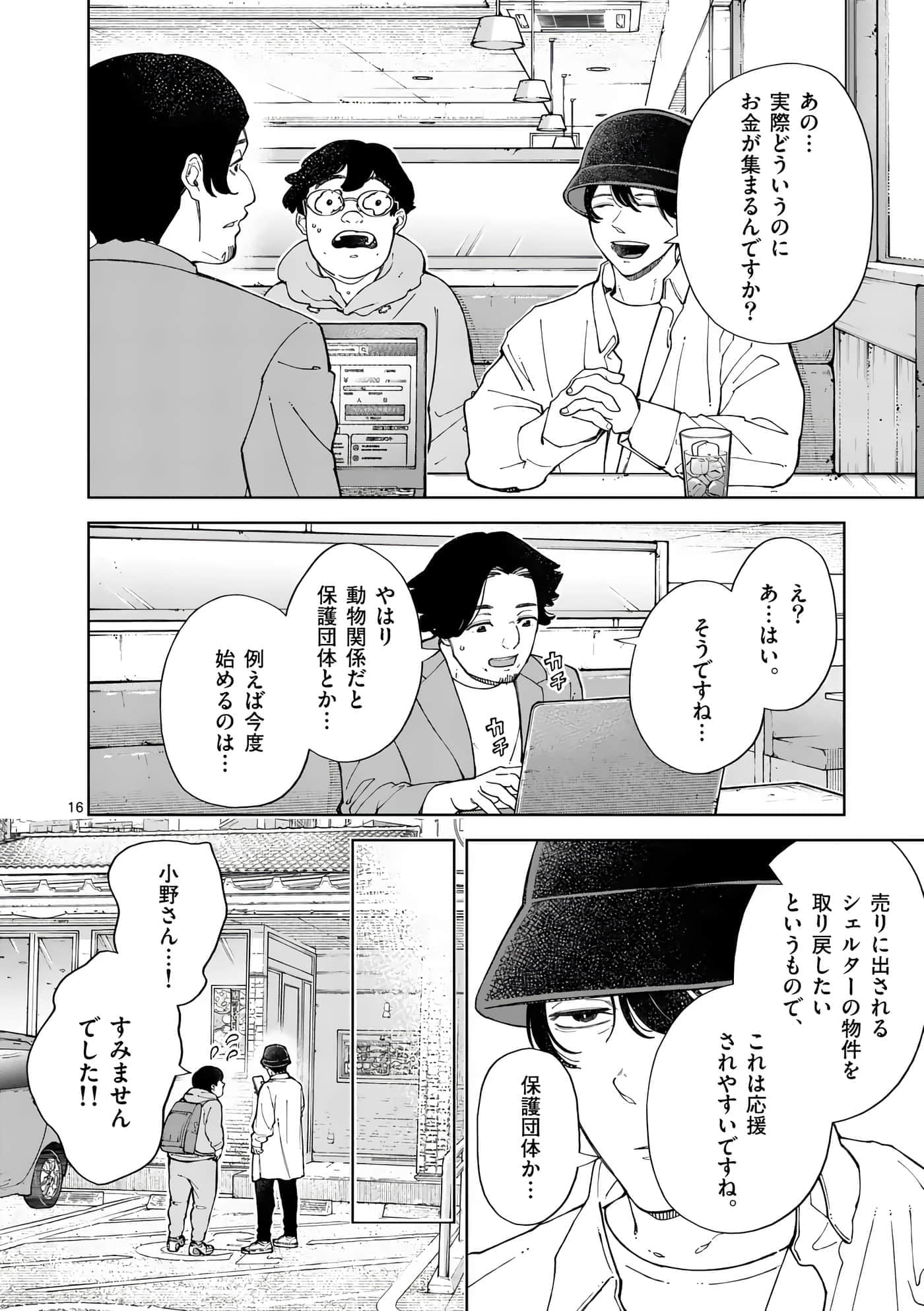Page 152