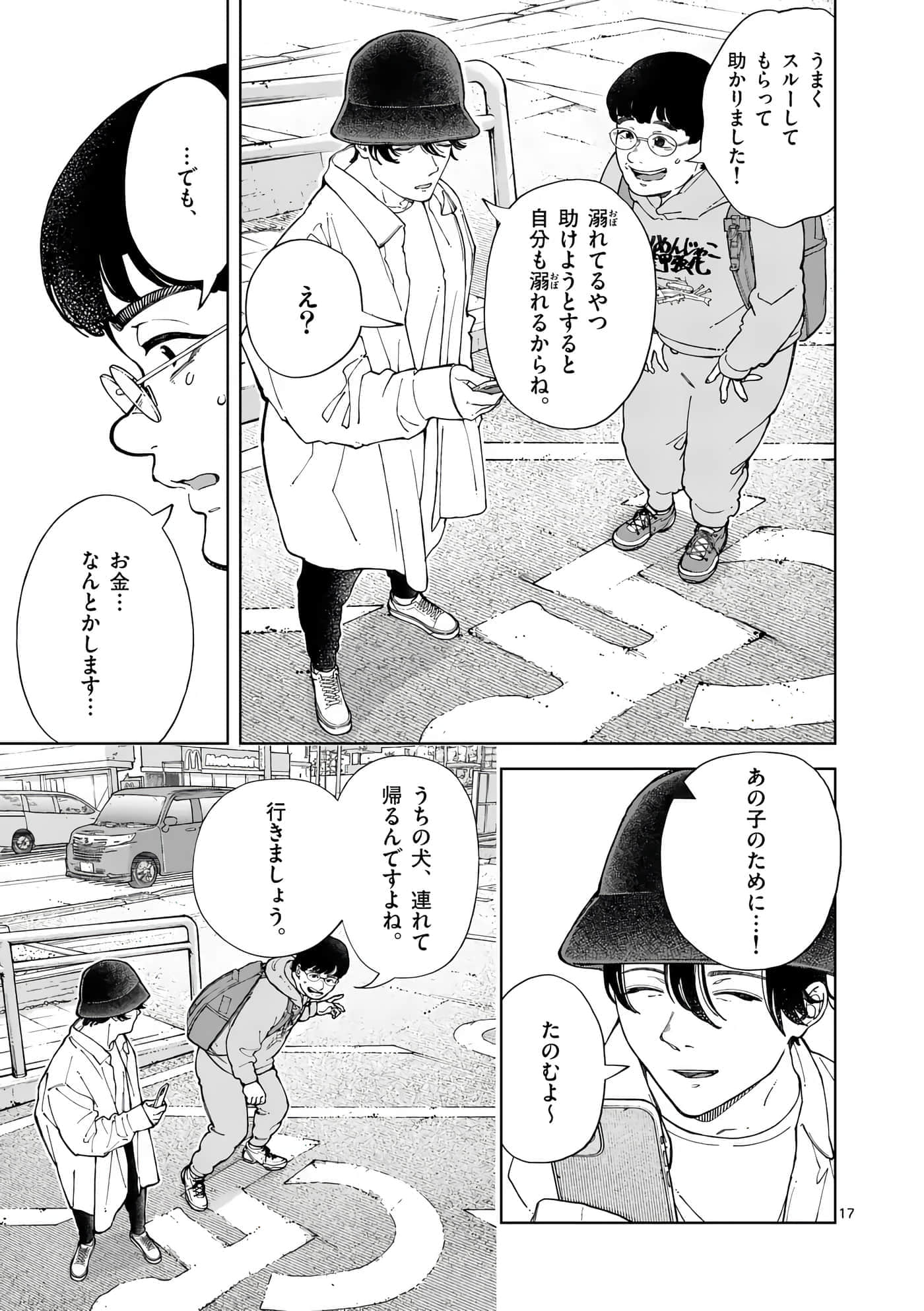 Page 153