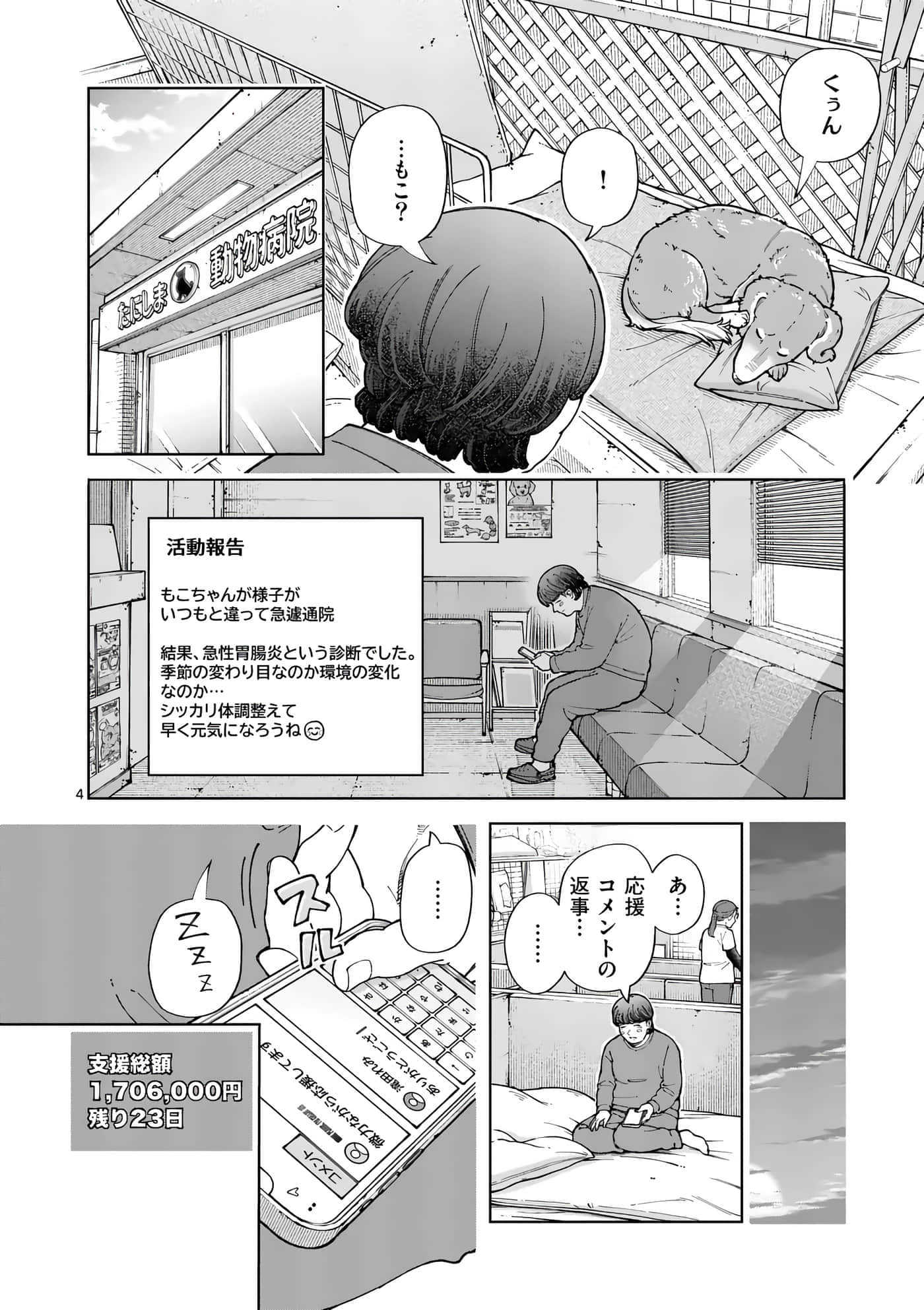 Page 158