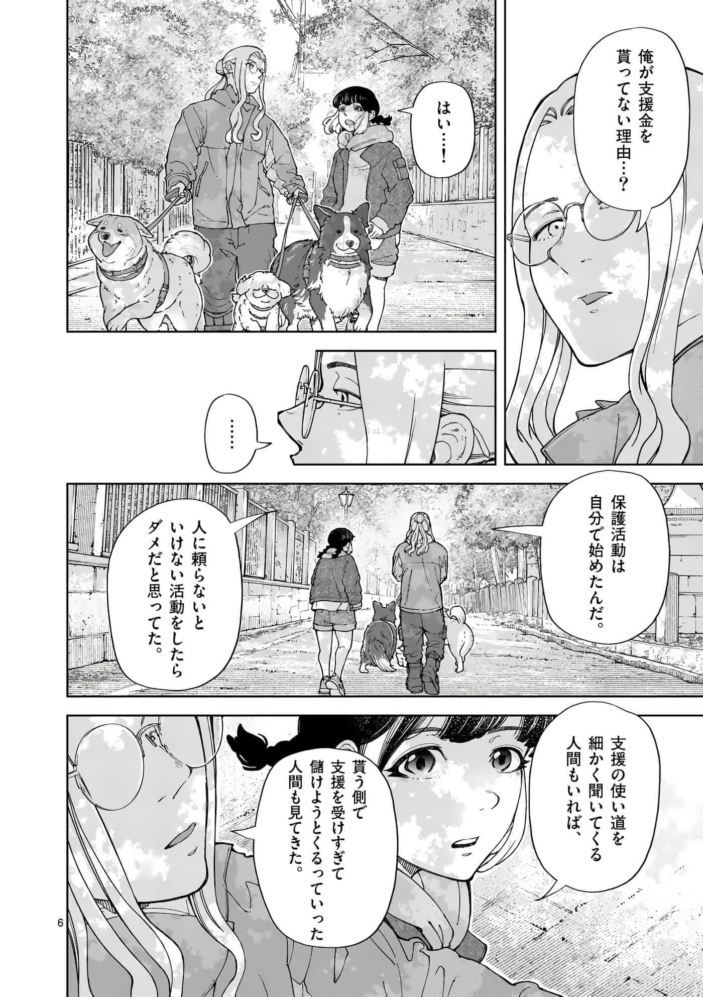 Page 160