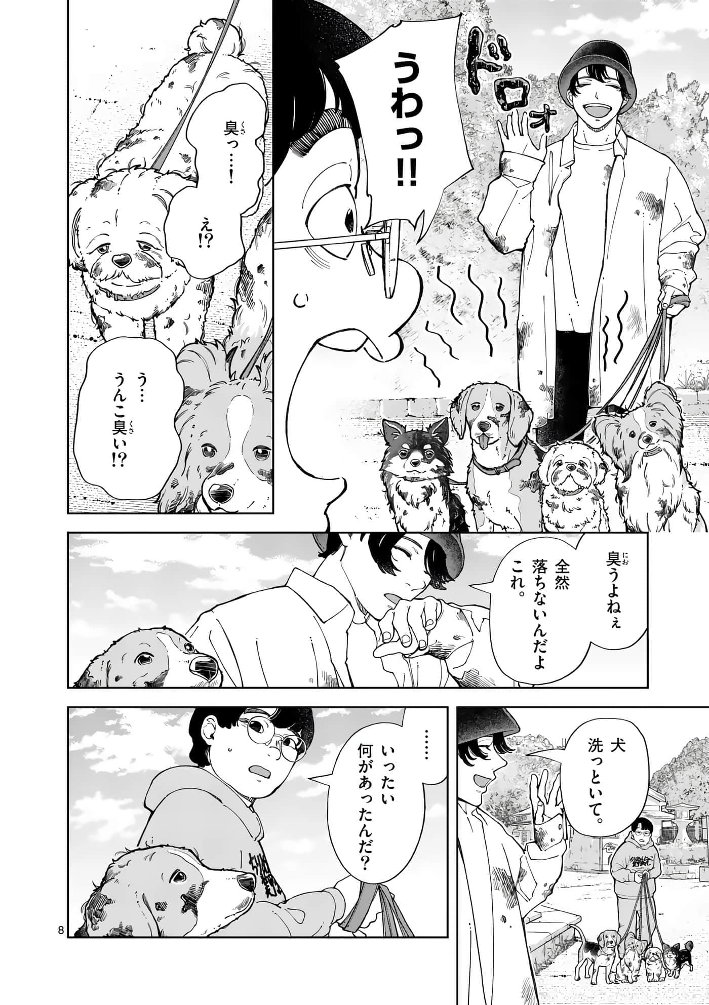 Page 162