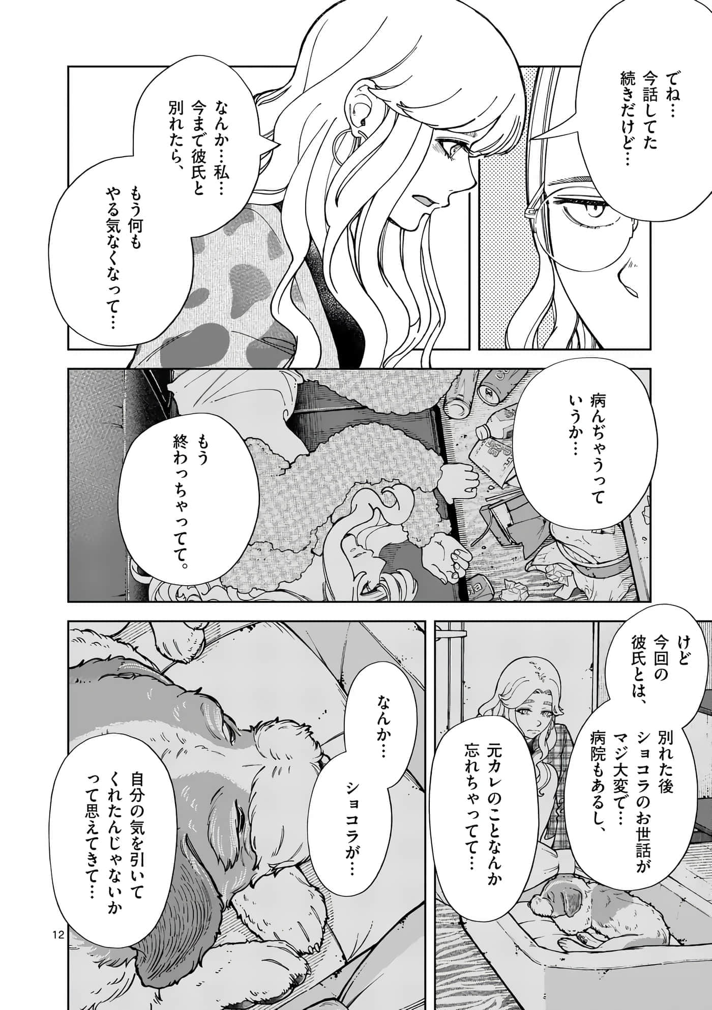 Page 166