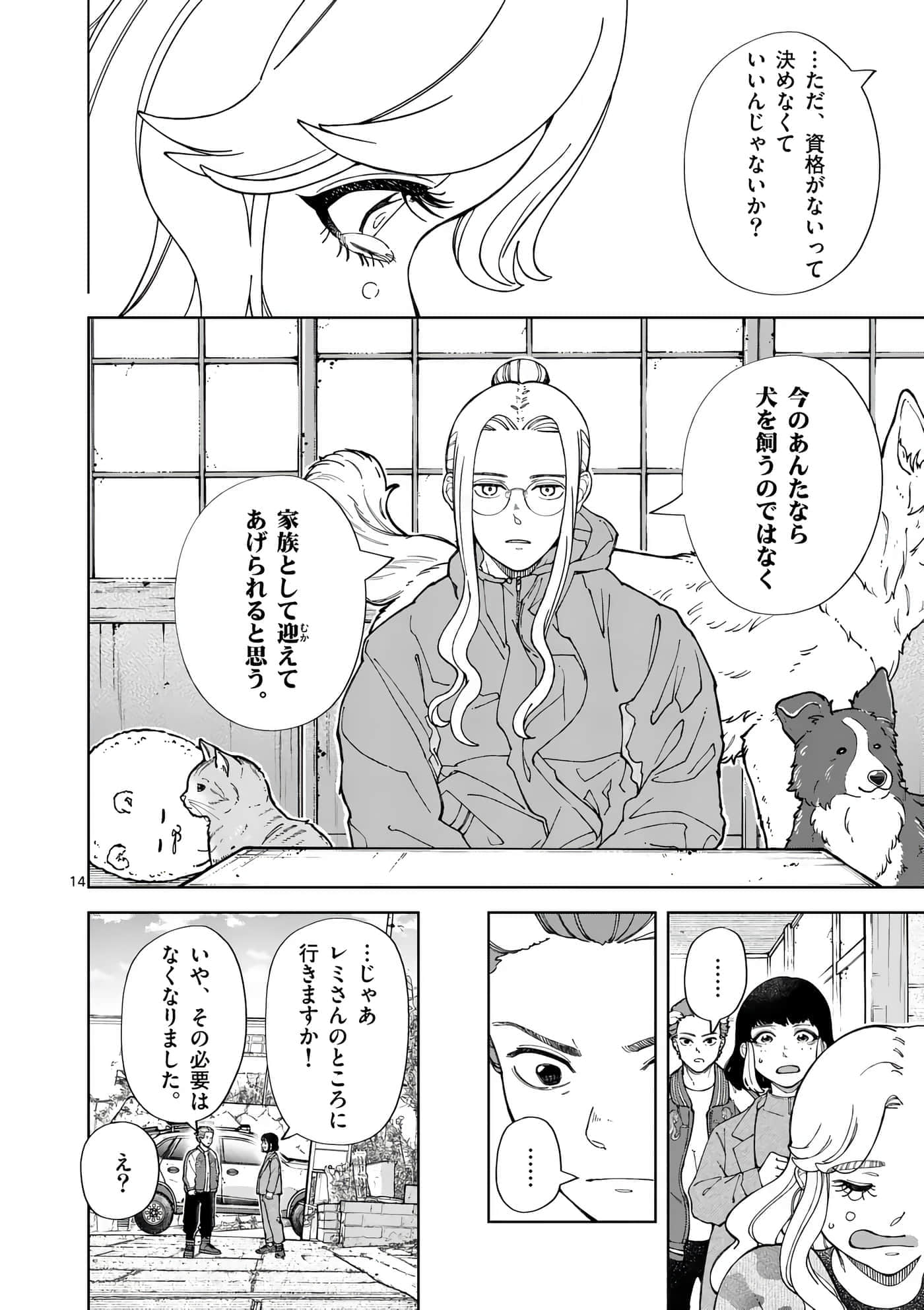 Page 168