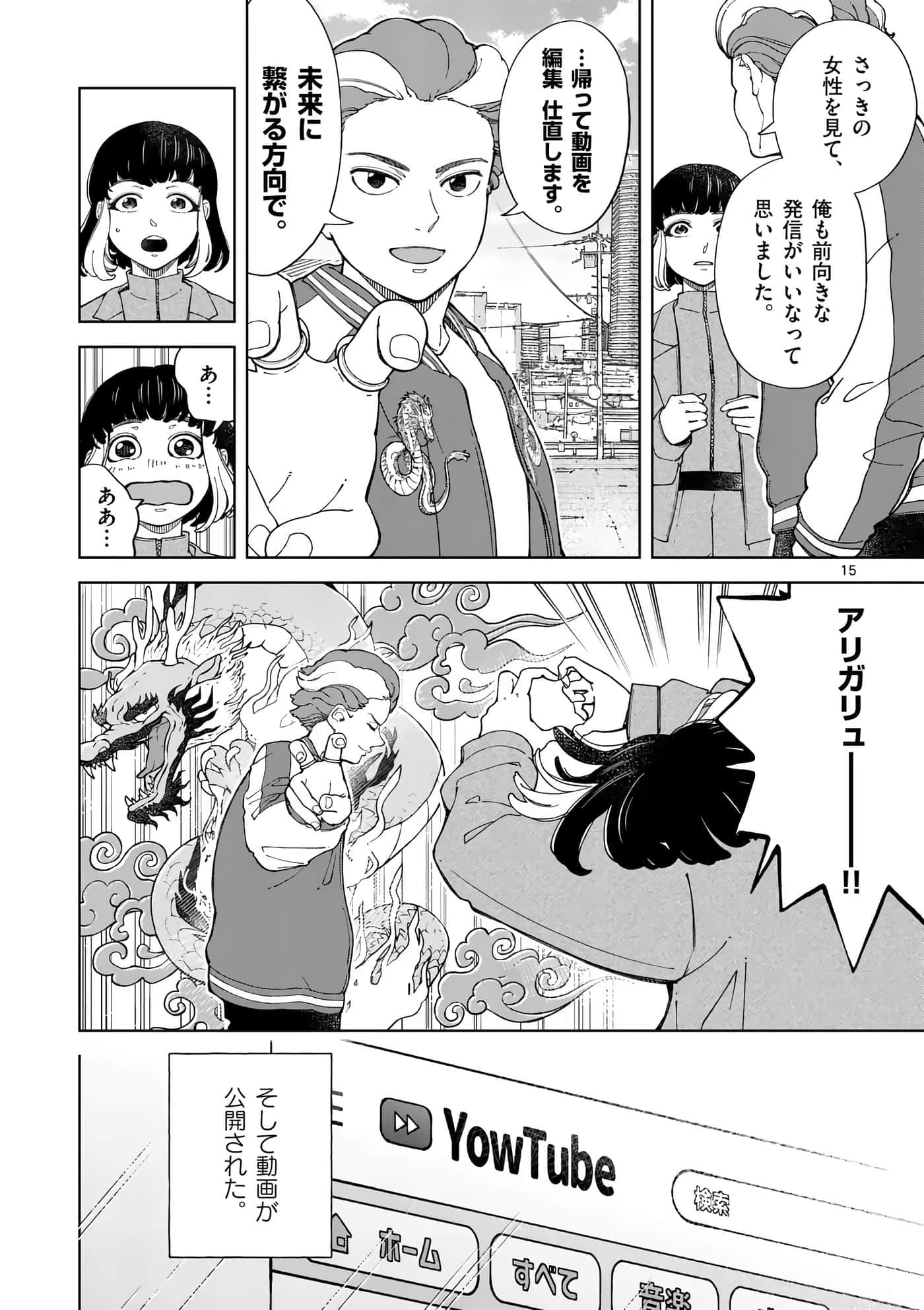 Page 169