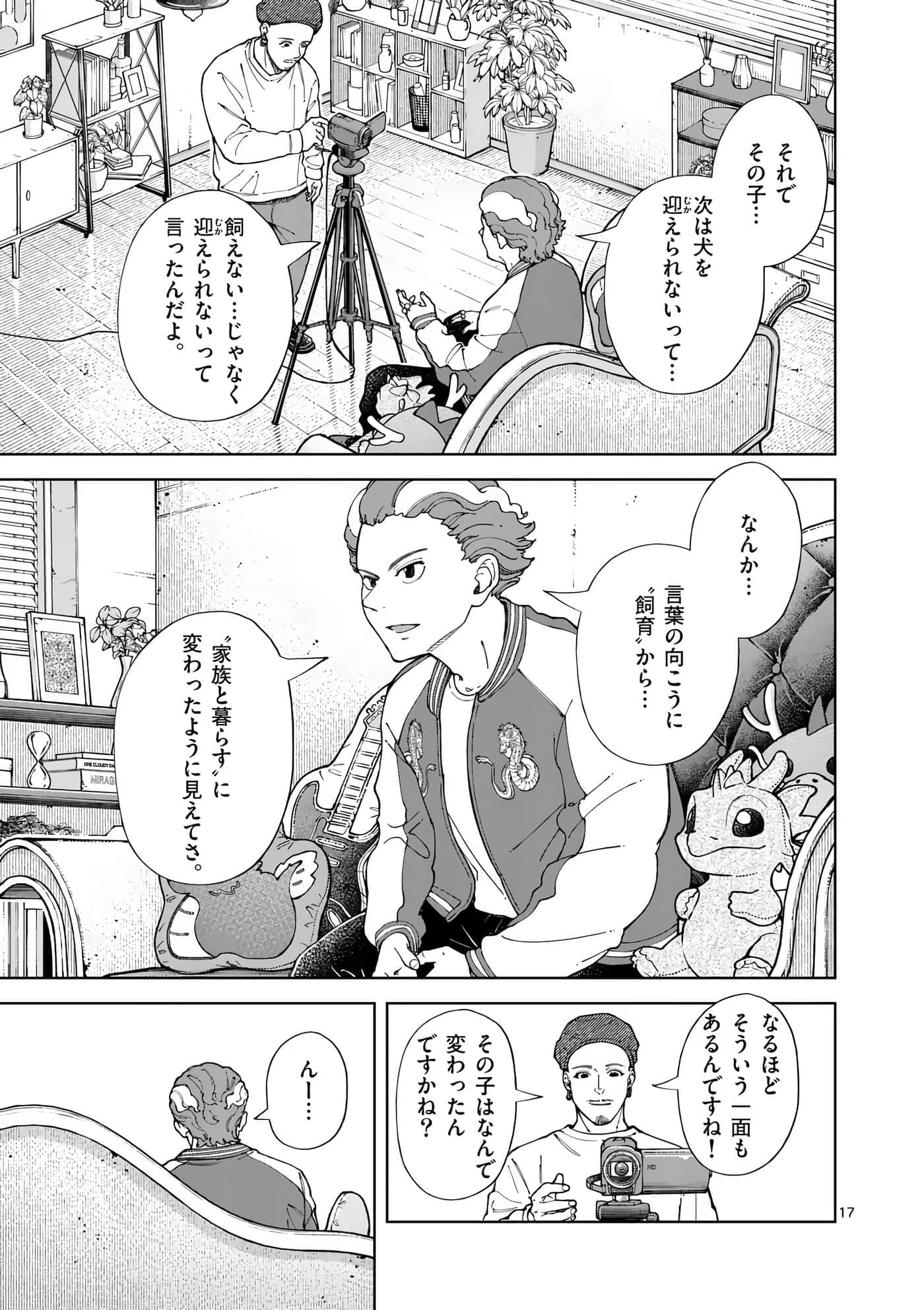 Page 171