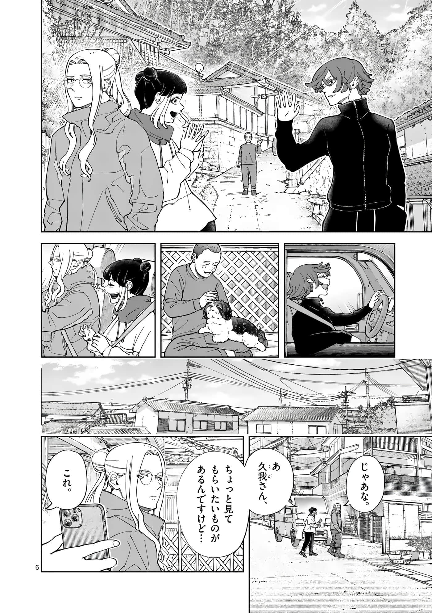 Page 178