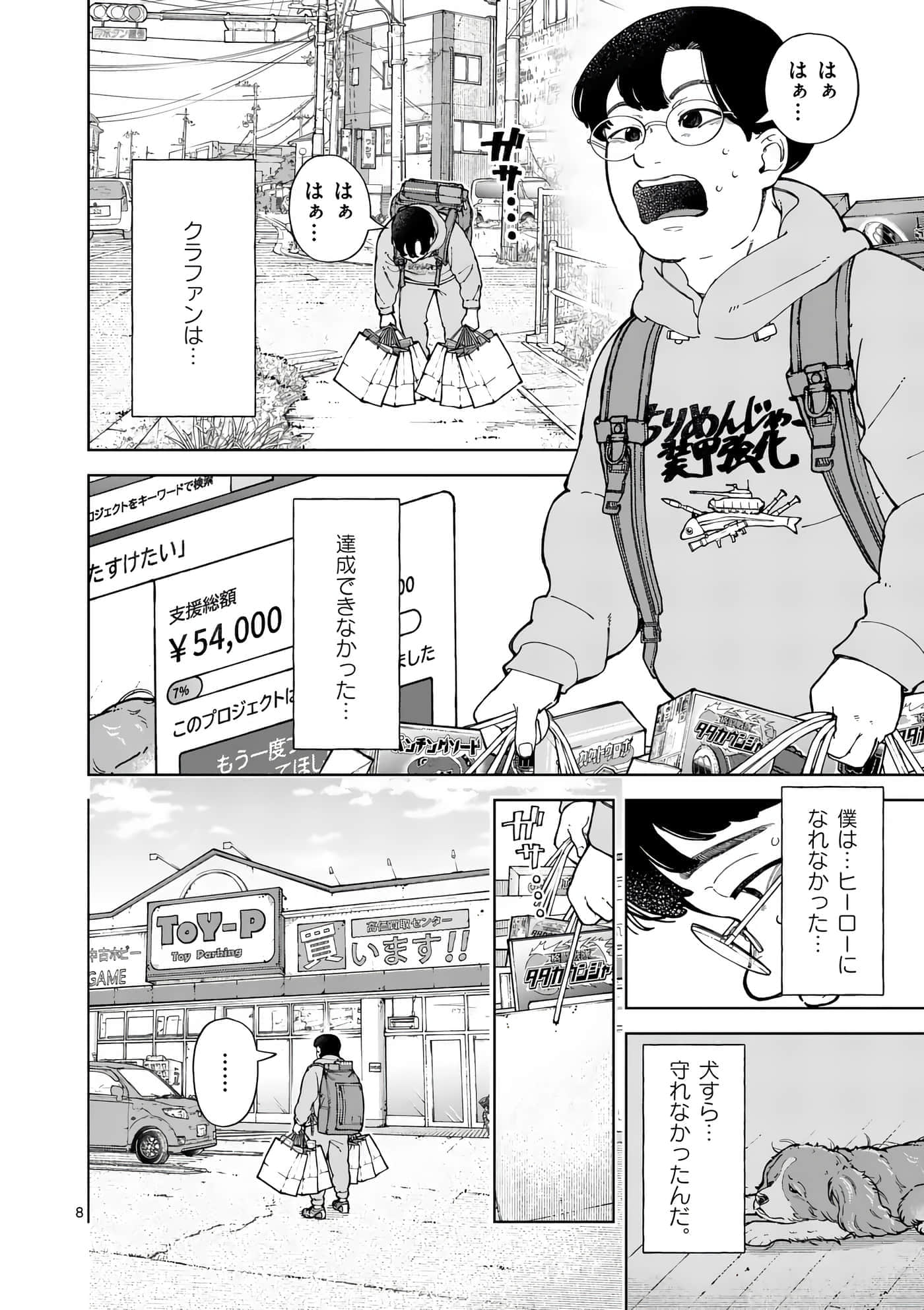 Page 180