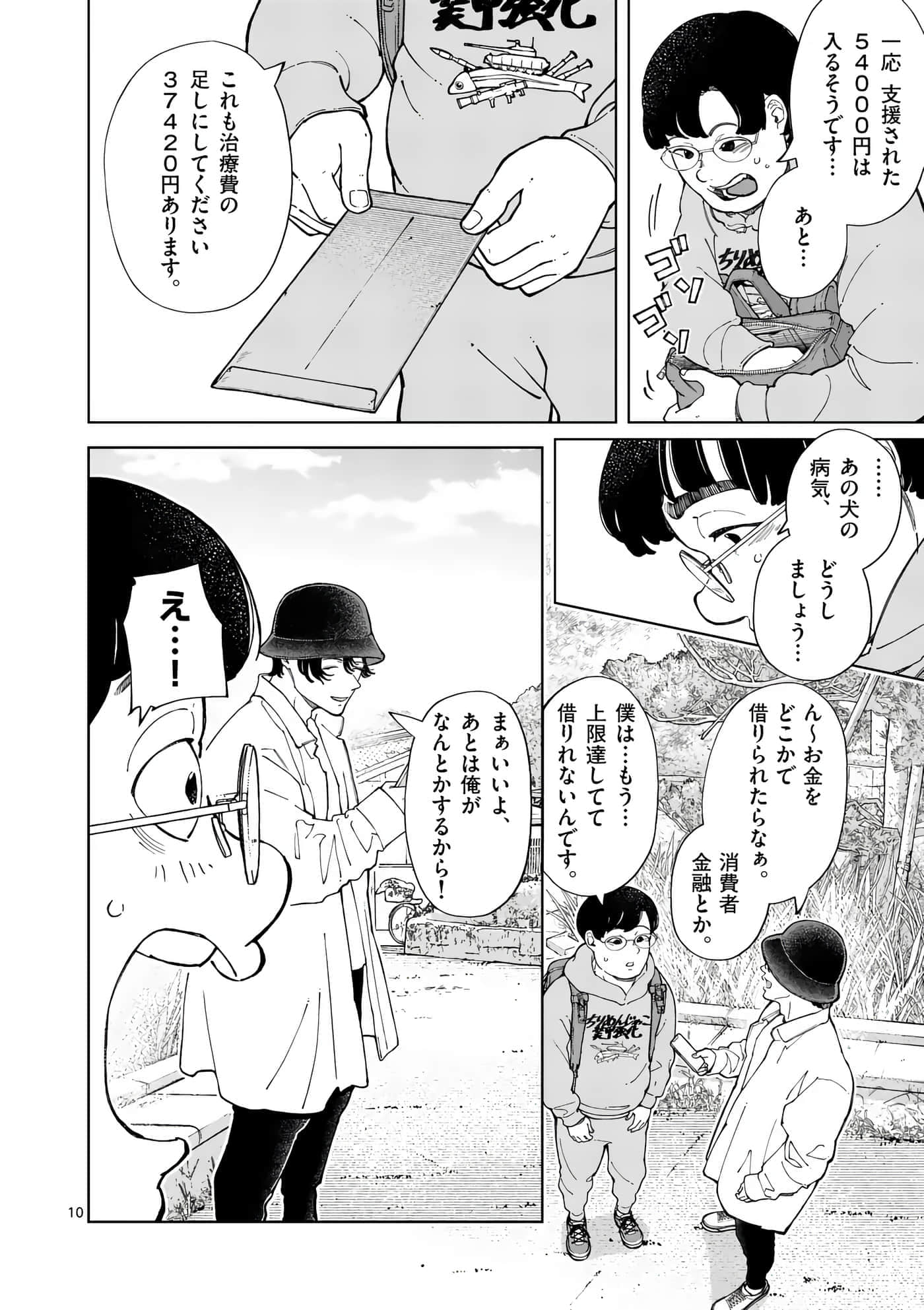 Page 182