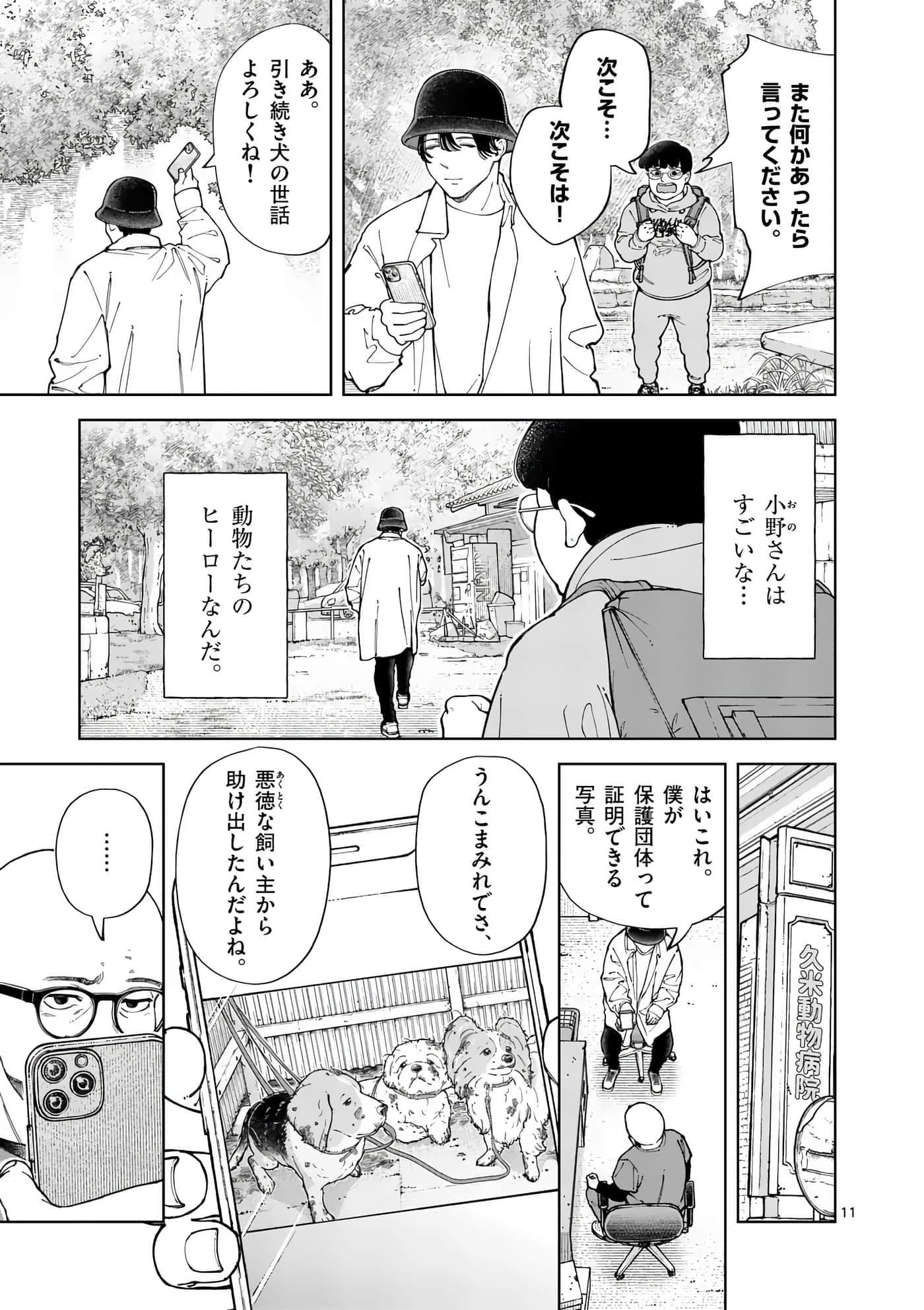 Page 183