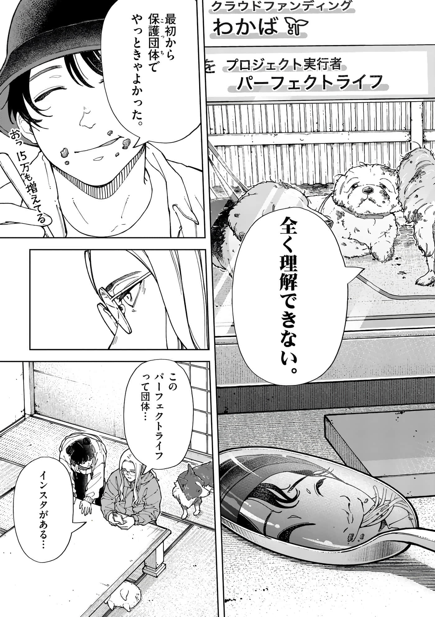 Page 187