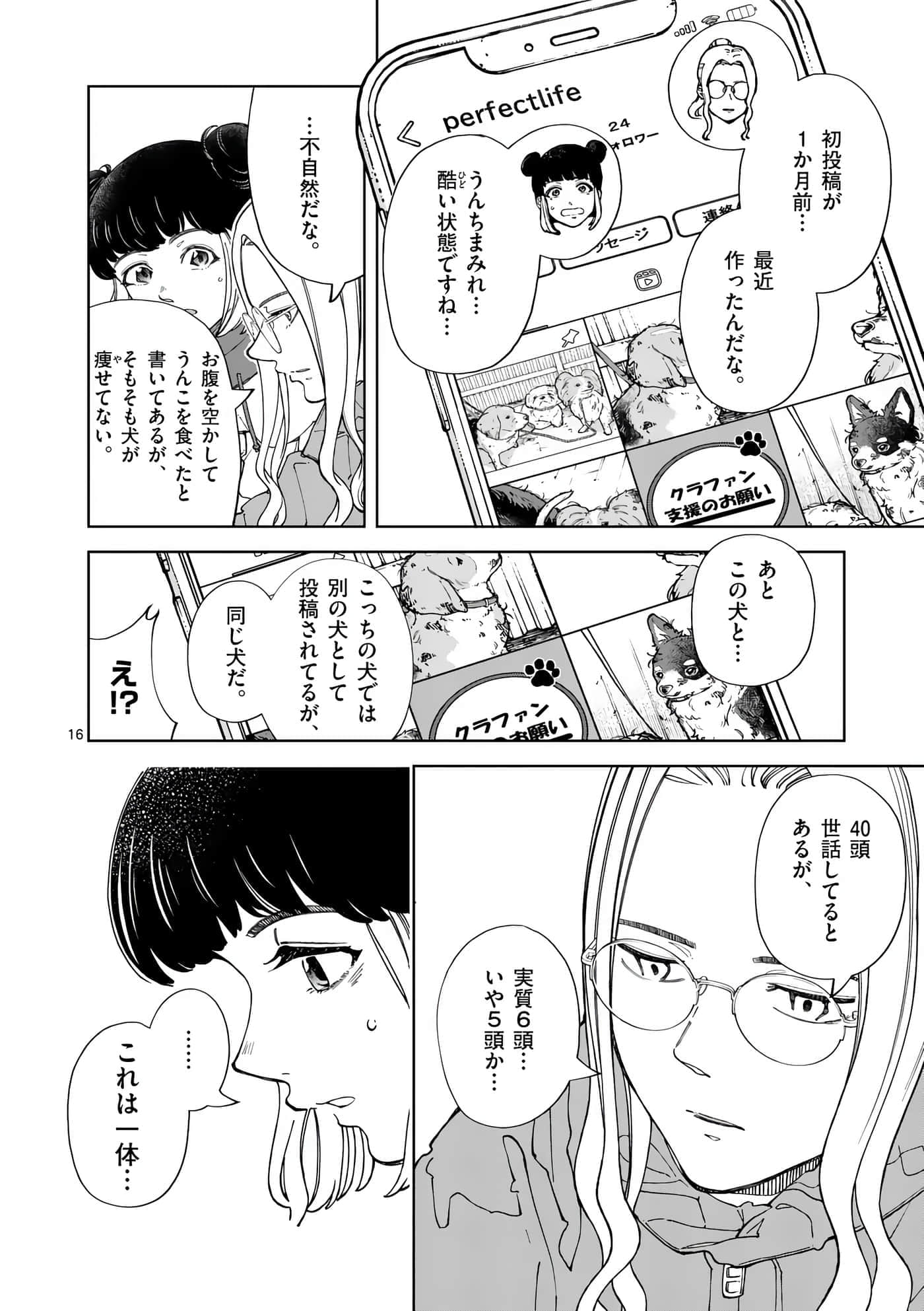 Page 188