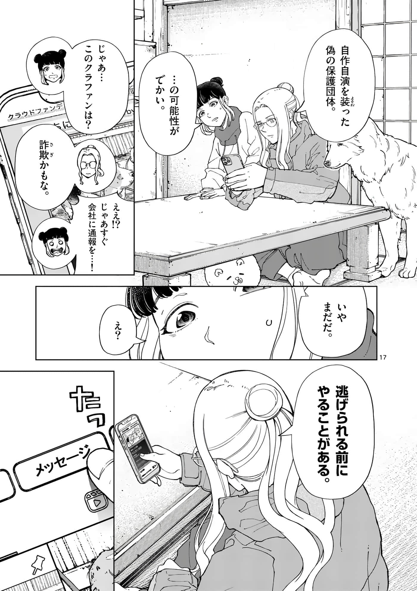 Page 189
