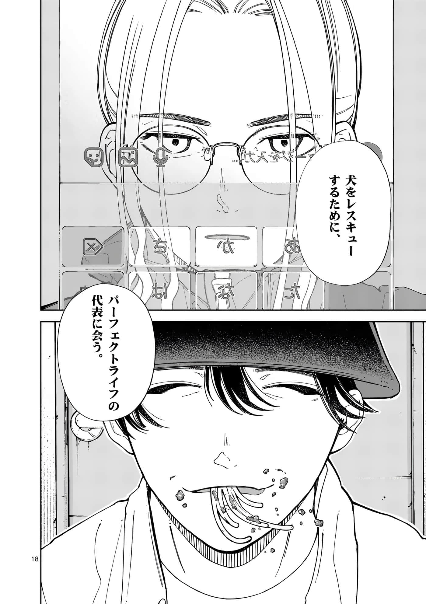Page 190