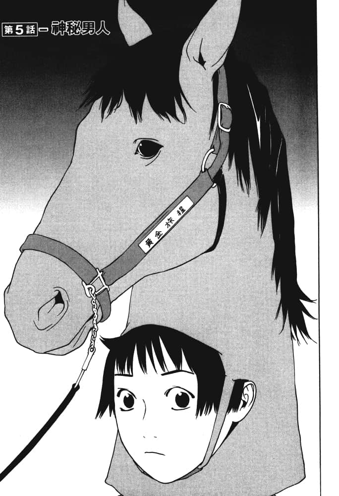 Page 146
