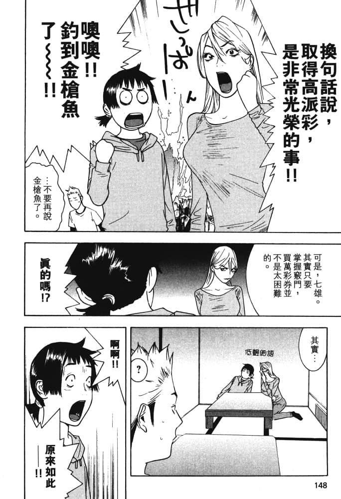Page 151