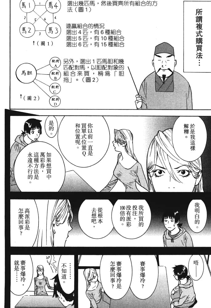Page 153