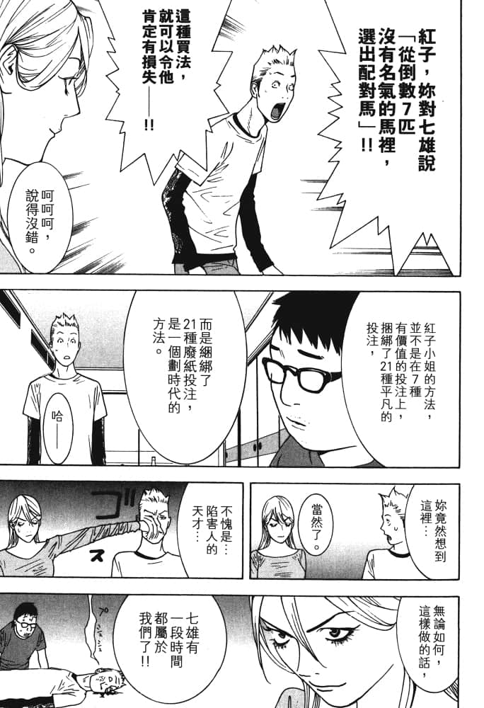 Page 162