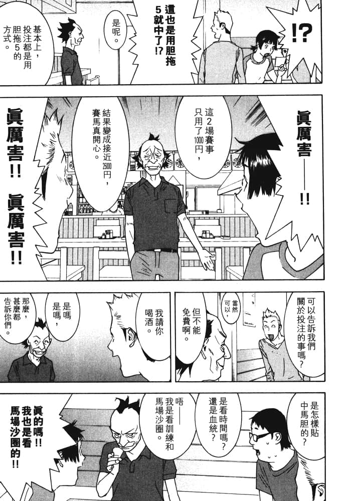 Page 172