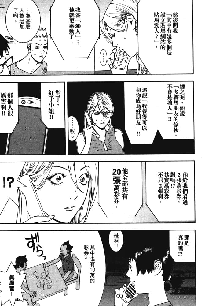Page 180