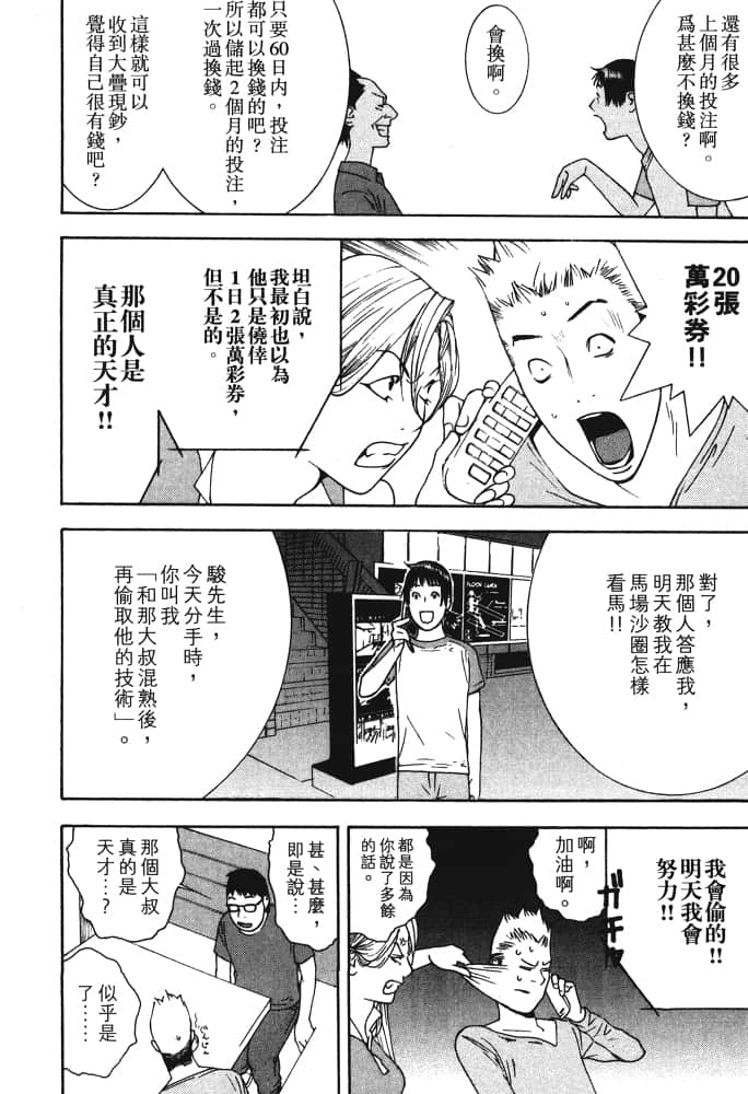 Page 181