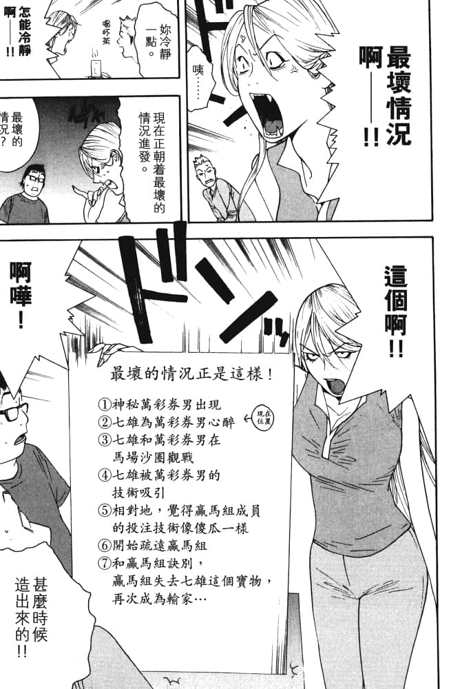 Page 182