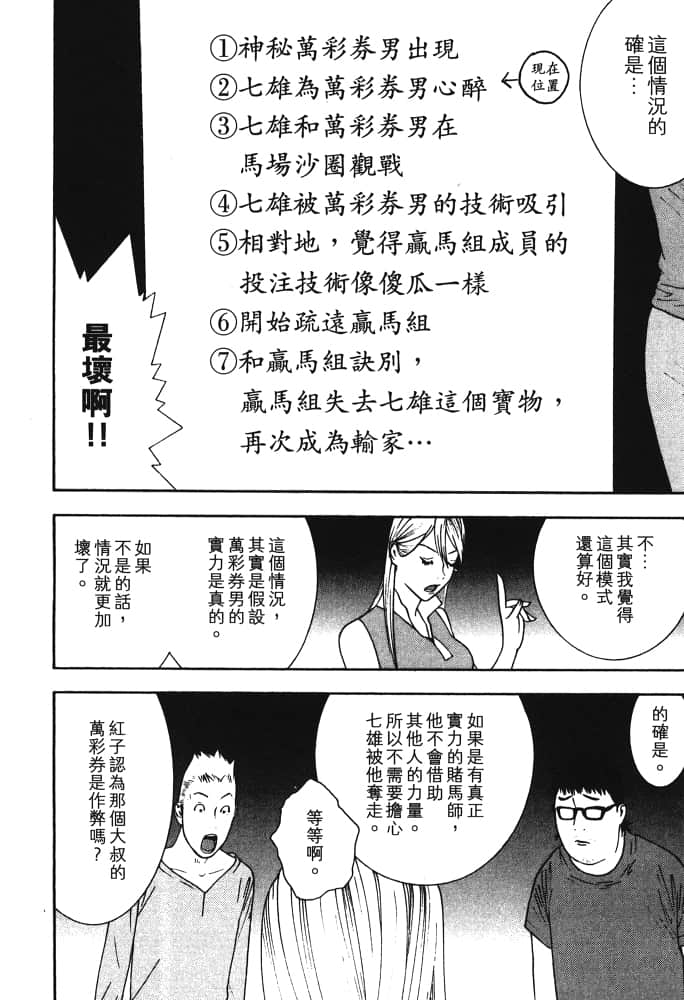 Page 183