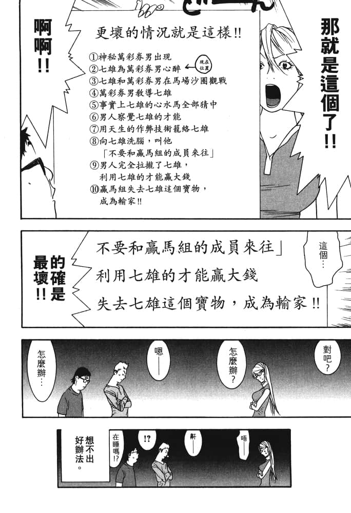 Page 185