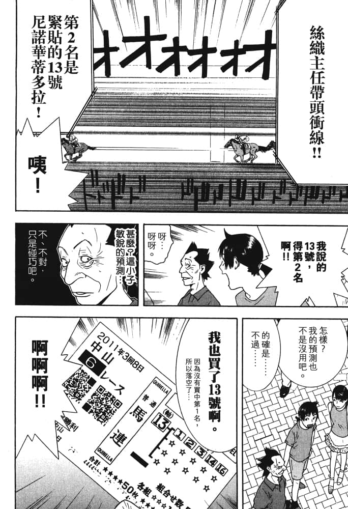 Page 195