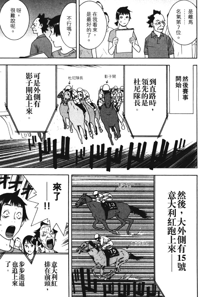 Page 198