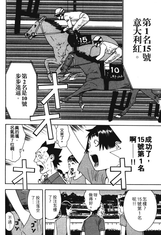 Page 199
