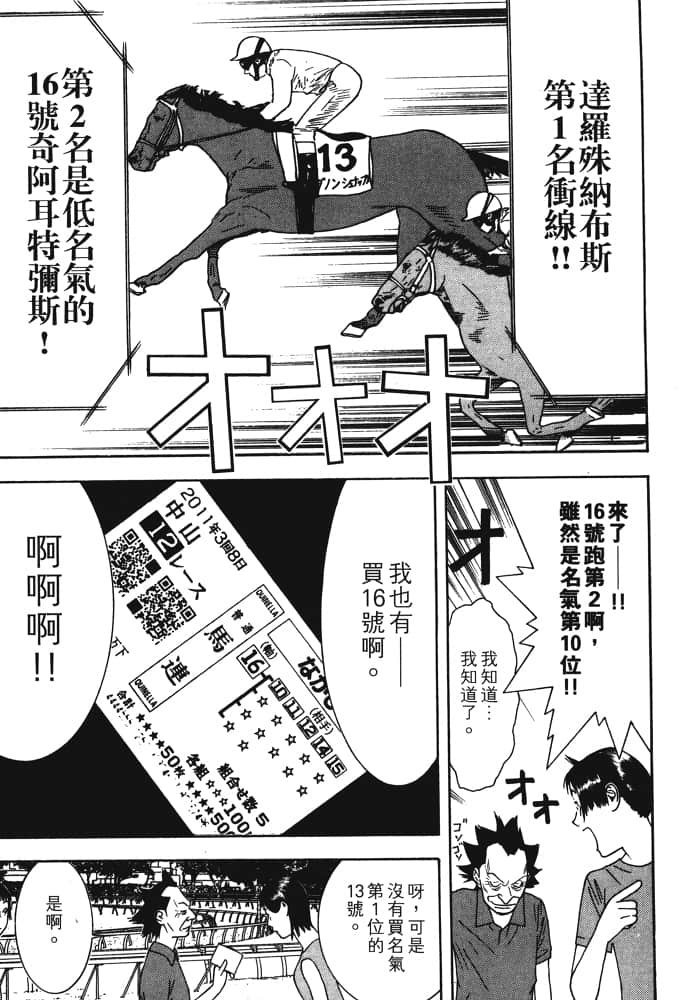 Page 202