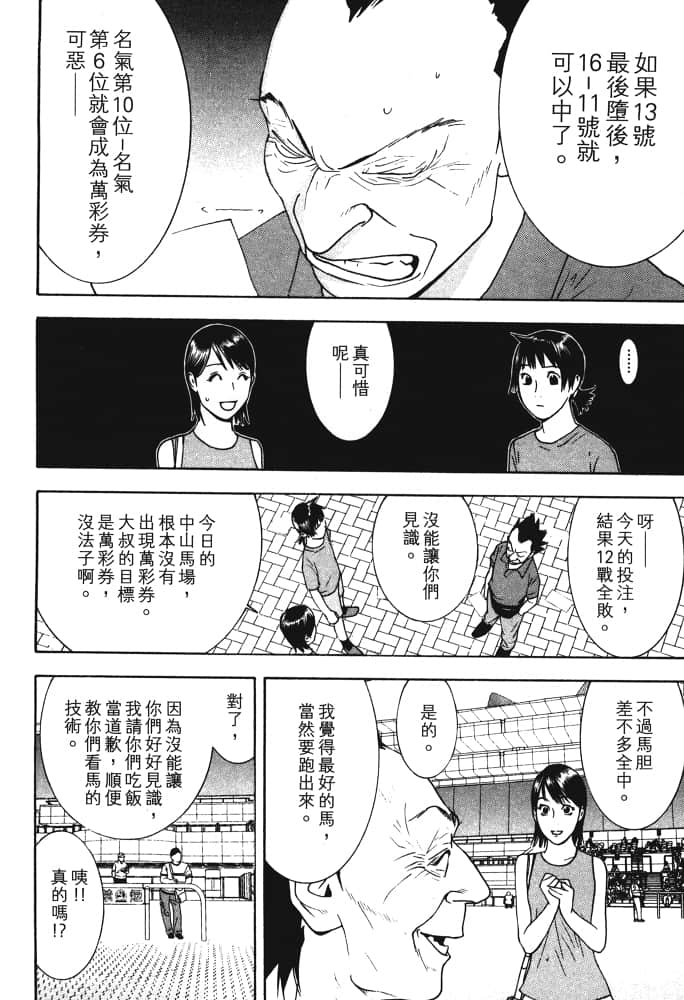 Page 203