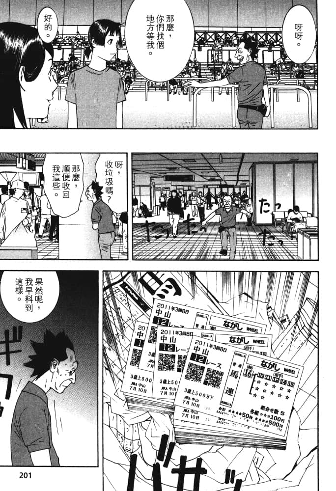 Page 204