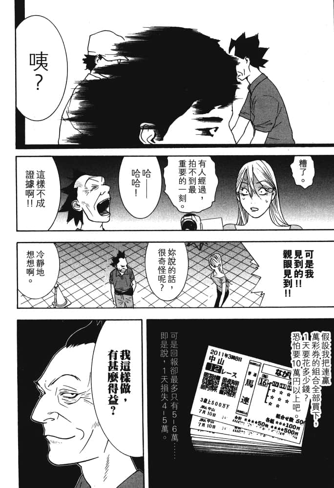 Page 207