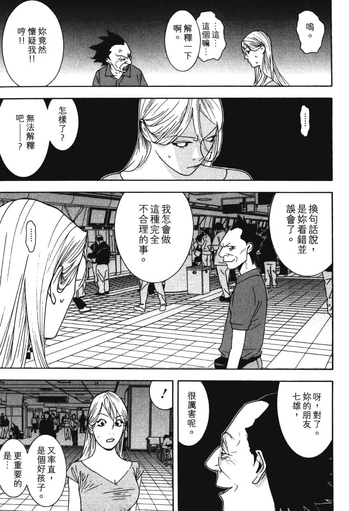 Page 208