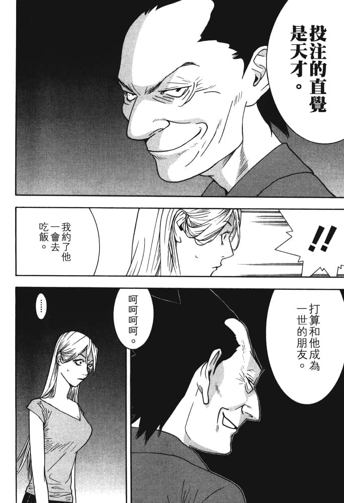 Page 209