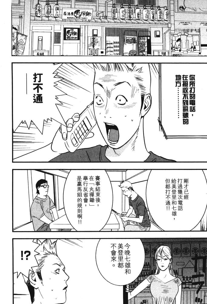Page 211