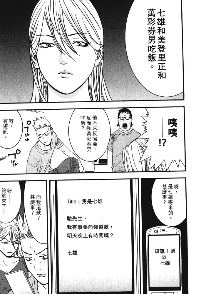 Page 212