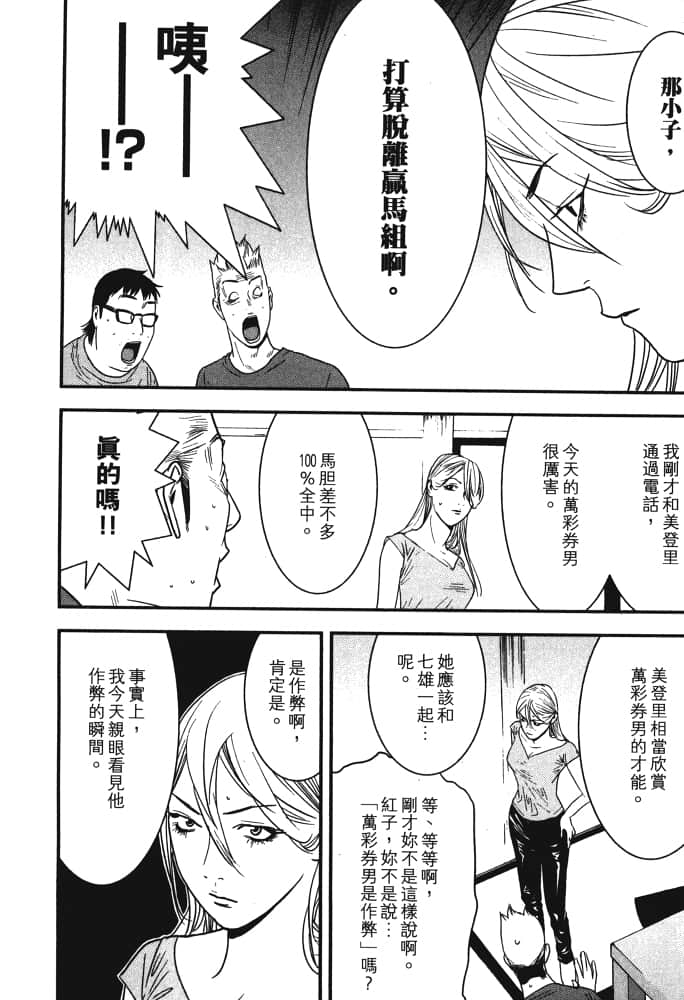 Page 213