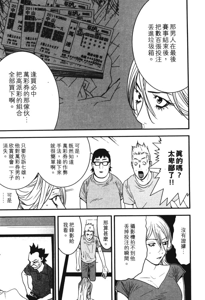 Page 214