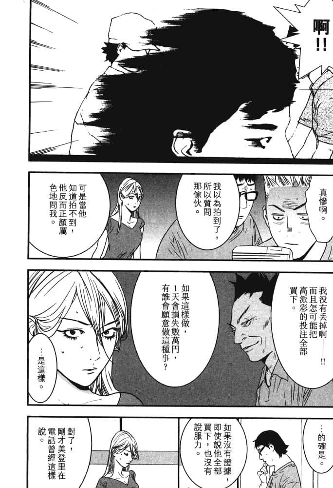 Page 215