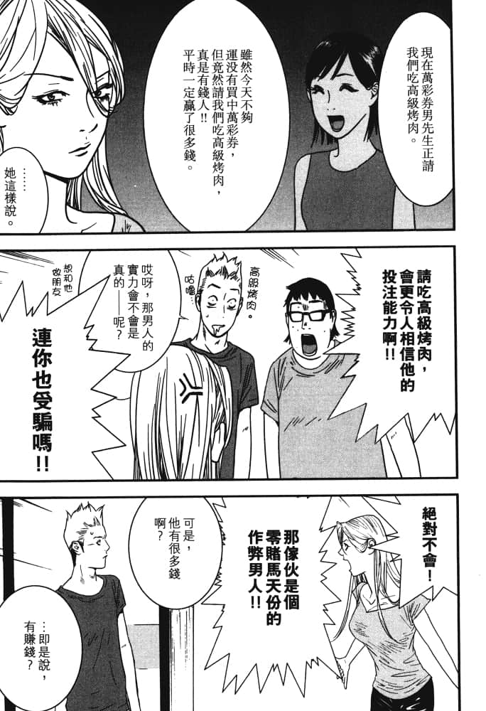 Page 216