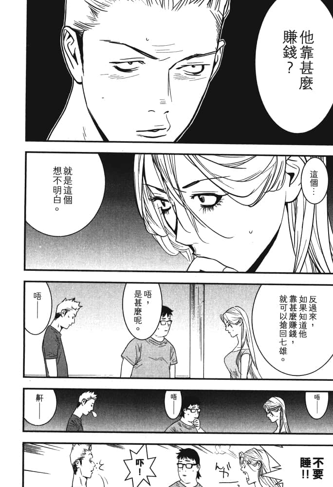 Page 217