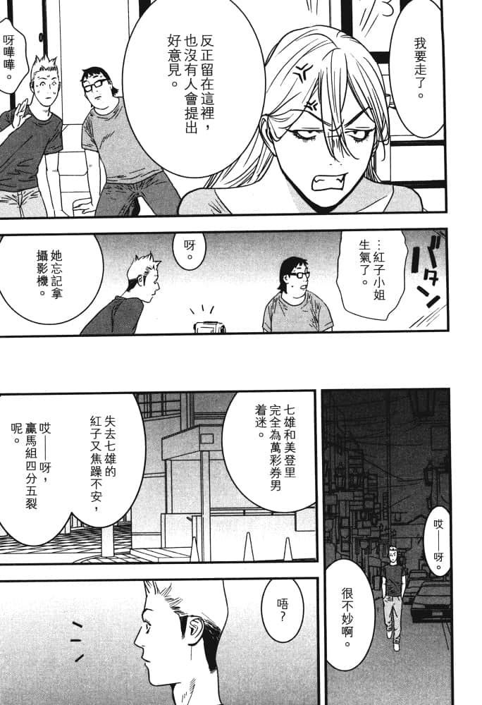 Page 218